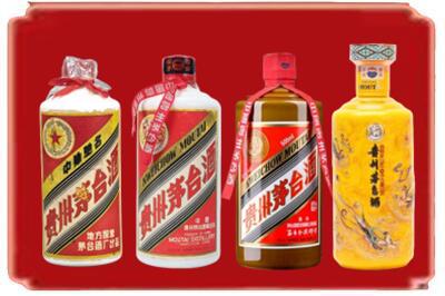 淄博烟酒回收贵州茅台酒.jpg