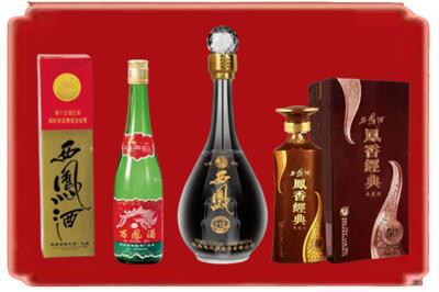 淄博烟酒回收各种西凤酒.jpg